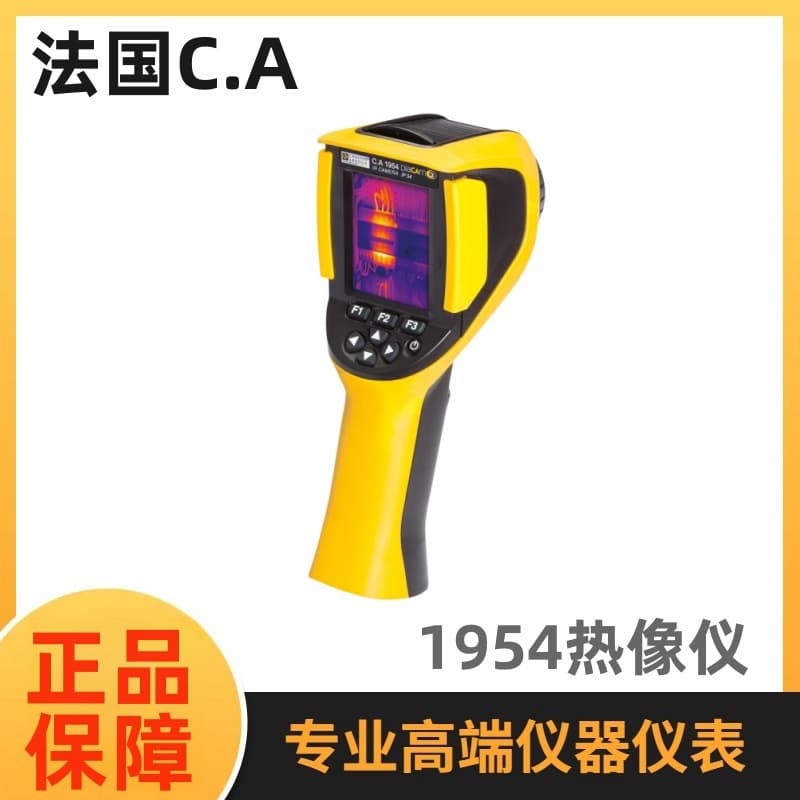 AEMC/French C.A CA1954 Industrial Handheld Non-Contact Infrared Thermal Imager Brand New Original