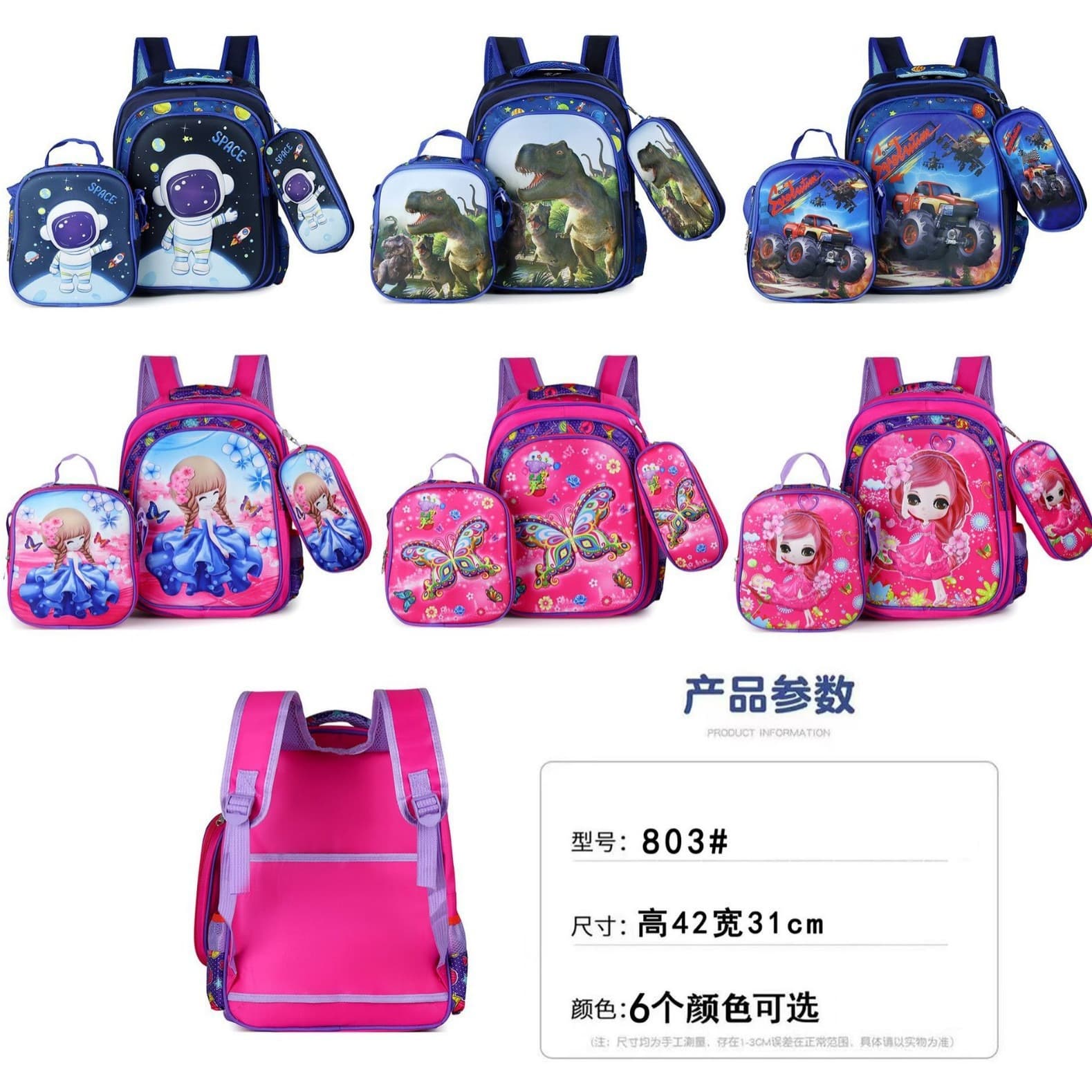 Cross-border 16-inch 3-piece Hard Shell Kids Backpack, Cute Large Capacity Cartoon Backpack for Boys and Girls