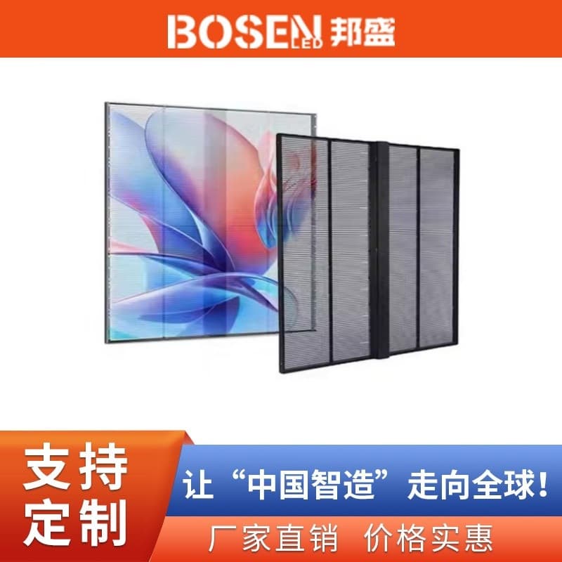 Bar Transparent LED Display P3.91-P7.81 LED Transparent Screen Grille Screen