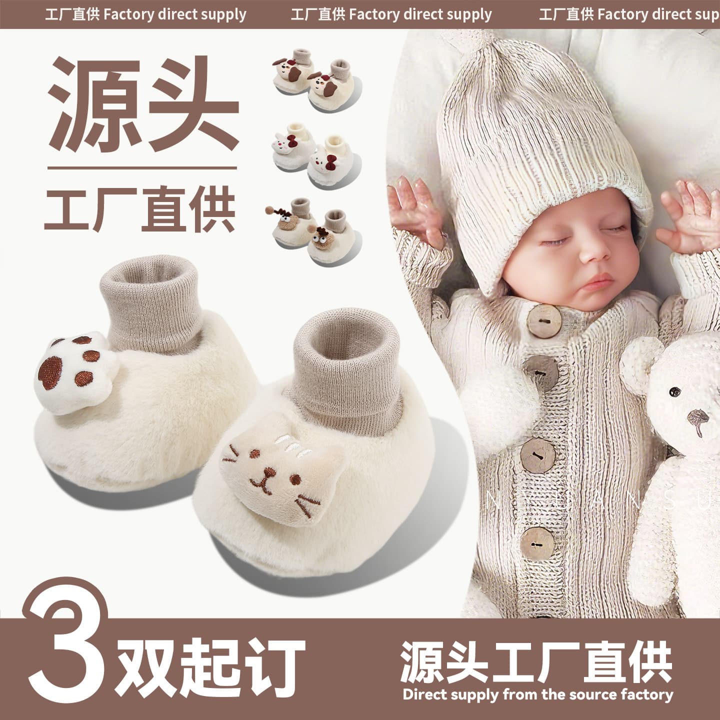 Winter Newborn Baby Socks Infant Cuddle Shoes Baby Girl Fleece-Lined Thickened Shoes Warm Cotton Shoes Fall/Winter Style