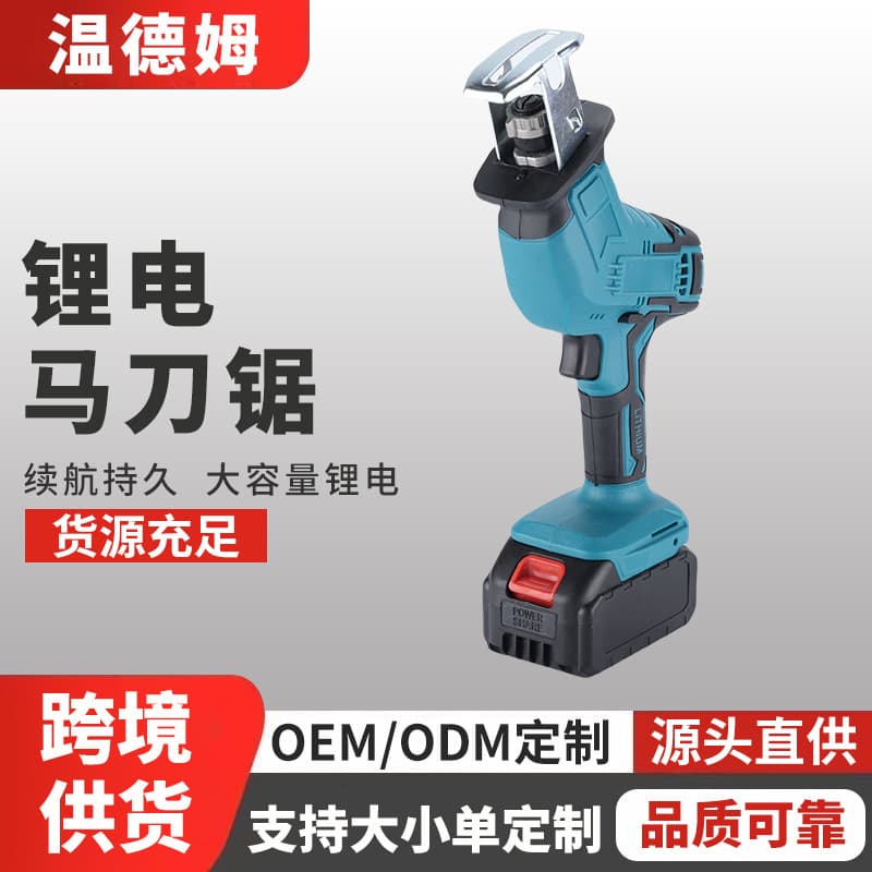 Cross-border Trade Reciprocating Saw, Household 21V Multi-functional Wireless Electric Saber Saw, Rechargeable Lithium Battery Set