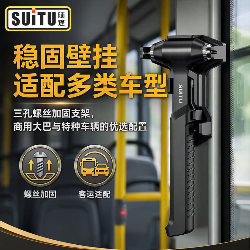 Emergency Hammer Window Breaker Tool for Cars with Seatbelt Cutter, New Vehicle Escape Hammer, Multi-functional Car Accessory