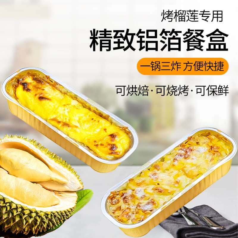 Long rectangular aluminum foil box, commercial durian baking container, cheese sweet potato baking tray with lid for home use.