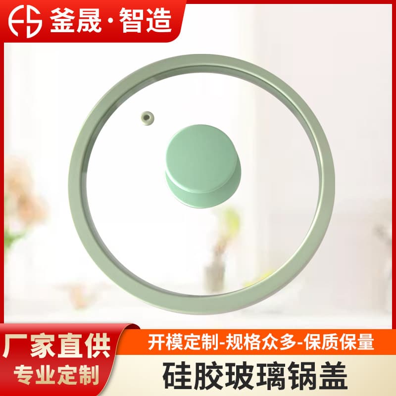 Silicone Glass Lid for Wok, Frying Pan, Stockpot, Steamer - Transparent, Flat Bottom, High Temperature Resistant Kitchen Cookware Lid