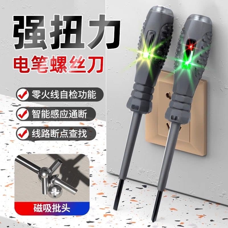 New Electrician's Multifunctional Induction Voltage Tester with Breakpoint Detection, Color Light Display, and Dual-Purpose Screwdriver