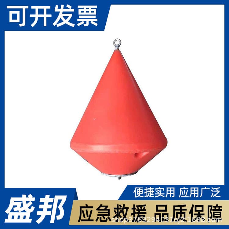 Water Rescue Boat Barrier Positioning Buoy, Channel Navigation Cone Marker for River Construction Structure Identification