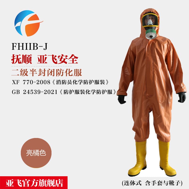 Yafei FHIIB-J Semi-Enclosed Chemical Suit, Level C Lightweight Chemical Protective Suit with Report