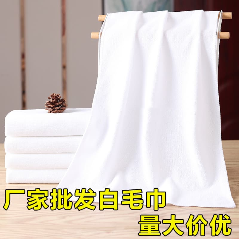 Factory wholesale thick white towels for hotels, bathhouses, and disposable use - square towels and bath towels