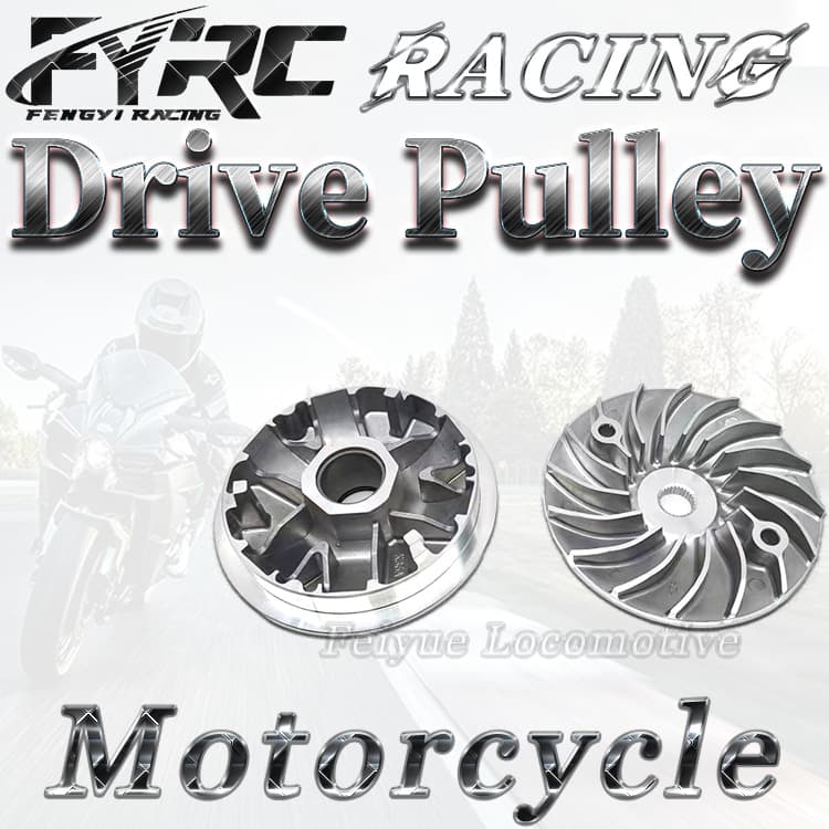 Motorcycle Parts PCX150 K35 Modified Variator Pulley Aluminum Pulley Fan Drive Pulley Clutch