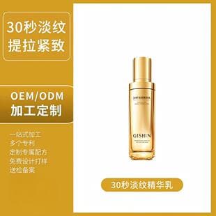 Factory Direct 30-Second Wrinkle-Smoothing Serum, Collagen-Boosting Full-Face Firming, Brightening, Multi-Effect
