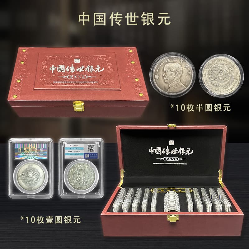 Chinese handed down silver coins twenty pieces silver dollar grading box laser printing dragon pattern design supports drop shipping