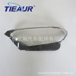 For 20/21/22/23 Volkswagen Polo Headlight Lens Polo Sedan Front Headlight Cover Shell