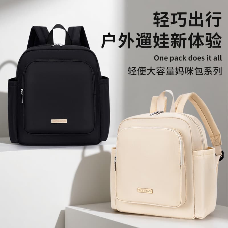 Factory mommy bag large capacity multifunctional fashionable shoulder mother and baby bag waterproof maternity bottle diaper backpack with printing