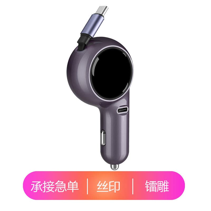 60W Retractable Cable Car Charger Super Fast Charging Multi-Functional Car Charger Dual Fast Charge Phone Charger