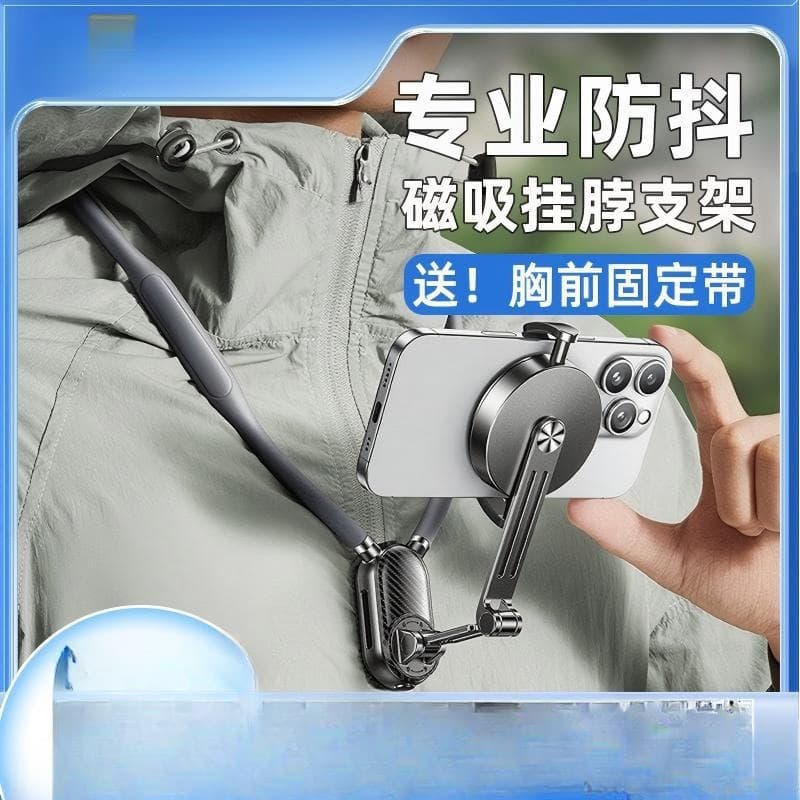 Magnetic Necklace Phone Mount Anti-Shake Chest Mount POV Bracket for Action Camera Accessories