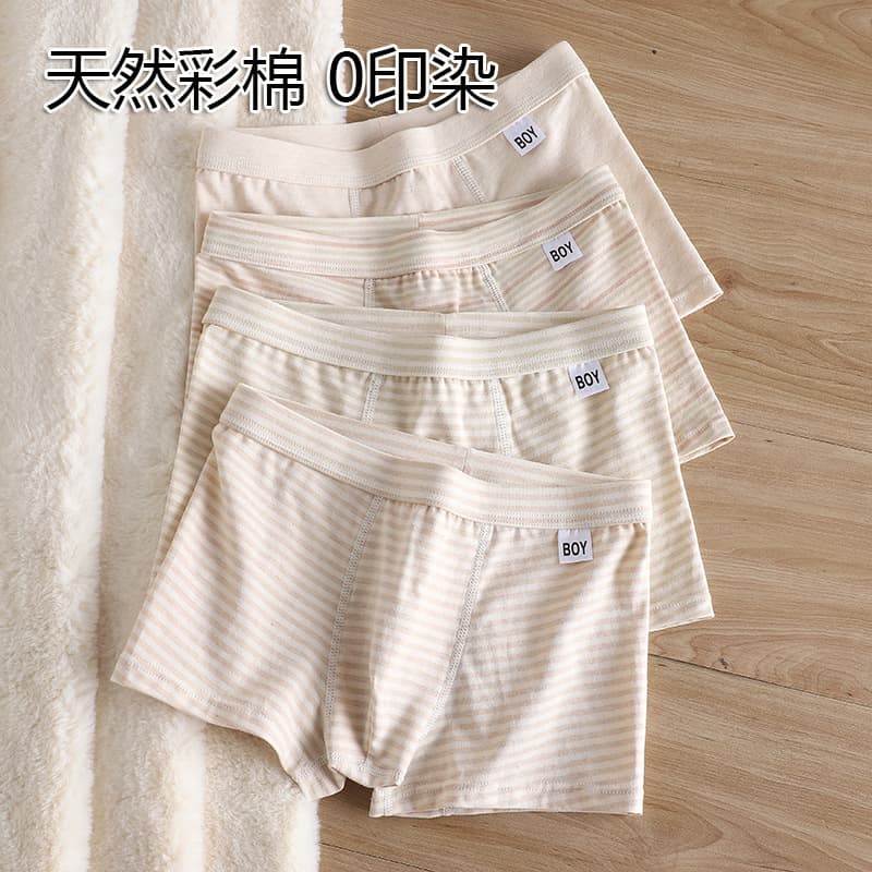 Boys' underwear, natural colored cotton, children's boxer shorts, pure cotton, youth boxer briefs, medium and large children's boy underwear
