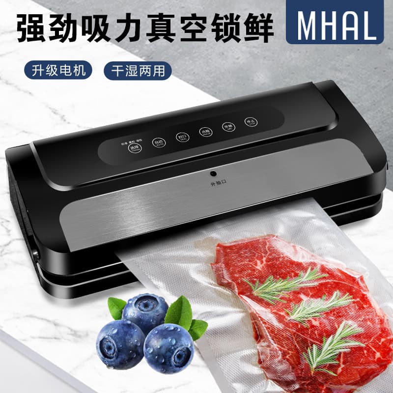 Vacuum Sealer Machine for Home Food Preservation, Automatic Vacuum Packaging Machine, Wet and Dry Dual-Use Sealer, Vacuum Sealer