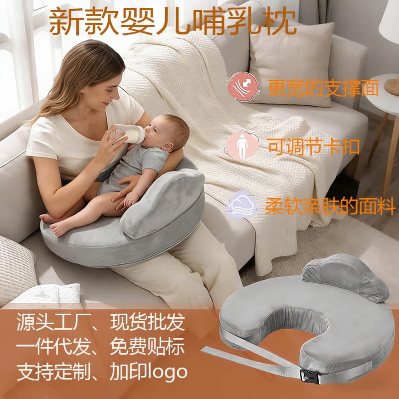 New Memory Foam Nursing Pillow Detachable Anti-Spill Maternity Baby Products Postpartum Breastfeeding Support Multi-Functional Pillow