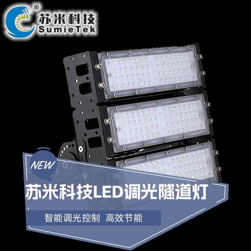 Special LED module tunnel light for tunnel engineering Sumi Technology