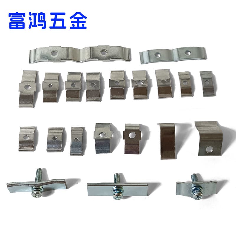 Huizhou manufacturer double bridge type elastic pressure strip 65Mn tube bullet spring power inverter aluminum heat sink hardware pressure plate.