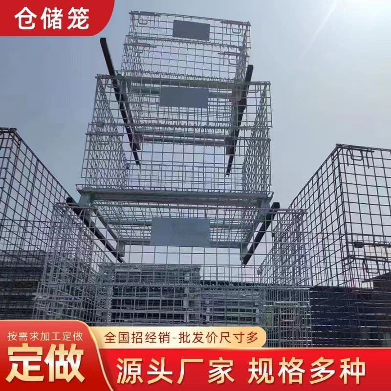 Storage cages, folding warehouse cages, butterfly cages, iron frame shelves, storage cages, logistics turnover boxes, storage racks, thickened cross-border