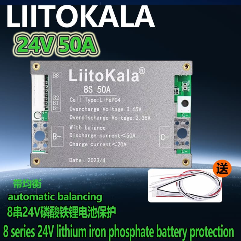 Cross-border exclusive supply of LiFeP04 8S-24V50A-BMS 8-string 24V lithium iron phosphate battery protection board equalization