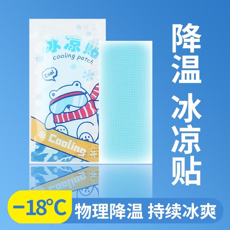 Cooling Sticker, Summer Heat Relief for Children, Ice Pack for Cooling and Fever Reduction, Phone Cooling Sticker