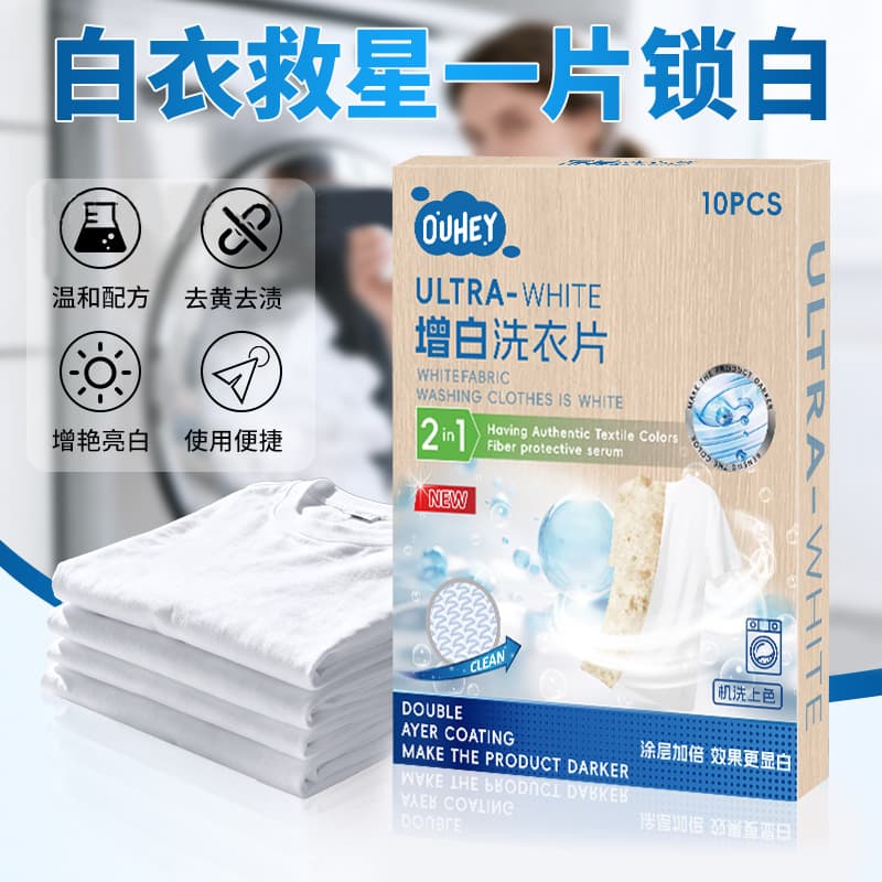 Whitening sheets for household laundry stain removal and whitening, white clothes restoration color fixative, de-yellowing and renewing white clothes whitening sheets