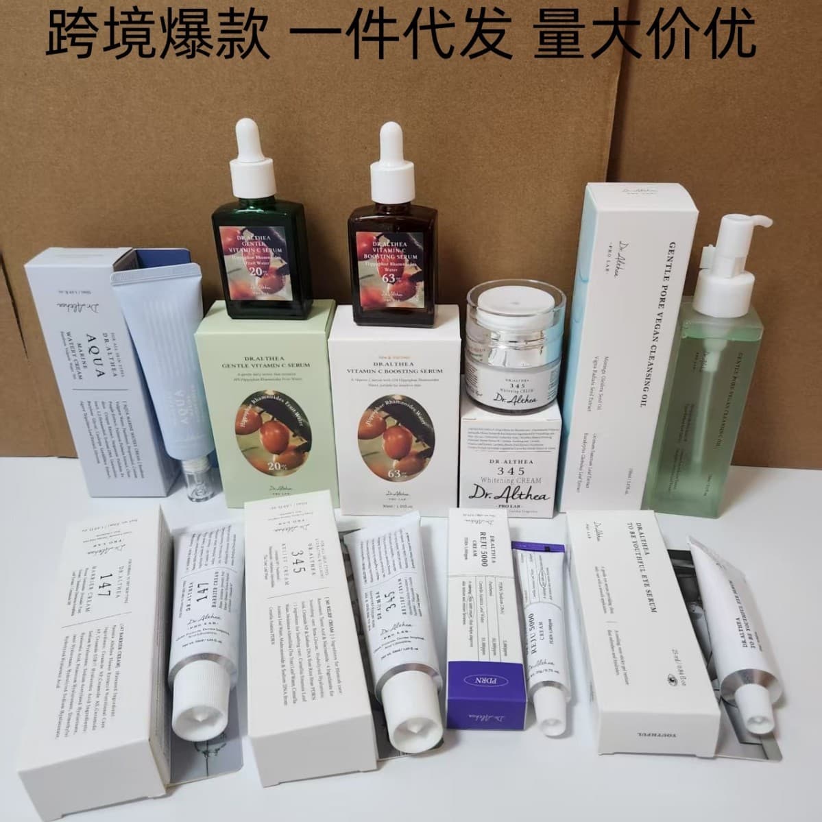 Cross-border Korea Dr.Althea 345 Antioxidant Cream 147 Aluminum Tube Canned Vitamin C Essence Spray Serum