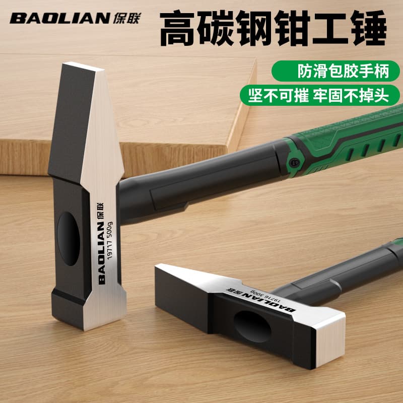 Fitter Hammer Duckbill Hammer Small Hammer Sheet Metal Hammer Electrical Hammer Welding Hammer Tool