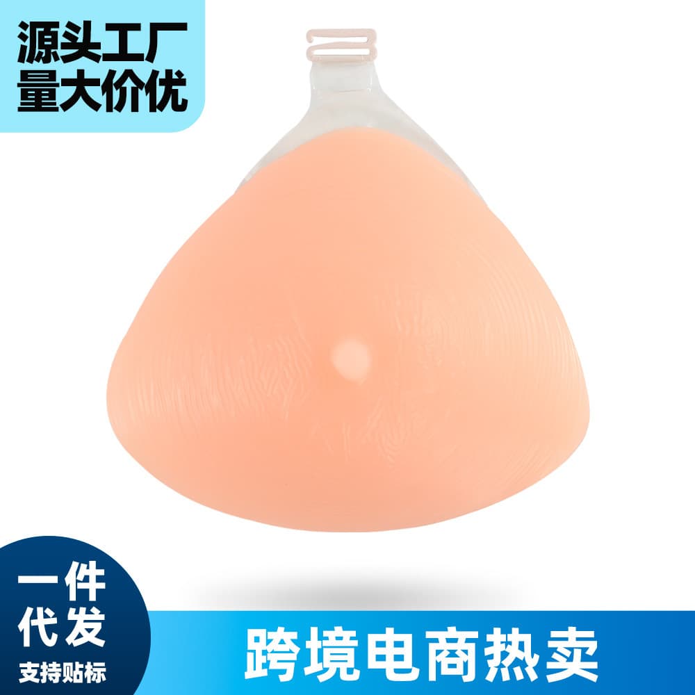 Portable Silicone Breast Prosthesis with Hook Post-Surgery Fake Breast Chest Pad Triangle Silicone Breast Form Waterdrop Shape