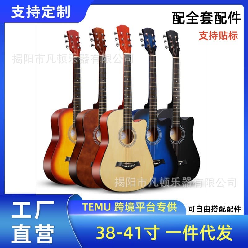 Drop Shipping Factory Stock 38-inch 41-inch Folk Acoustic Guitar E-commerce Hot Selling Glossy Inlay Matte Guitar