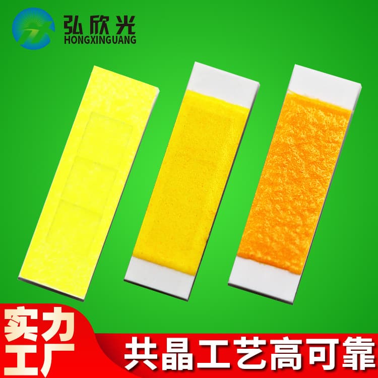 Automotive-grade 9V ceramic white light 15W high-power LED chips, high brightness 1800lm, CSP1860 LED chips for automotive lights.