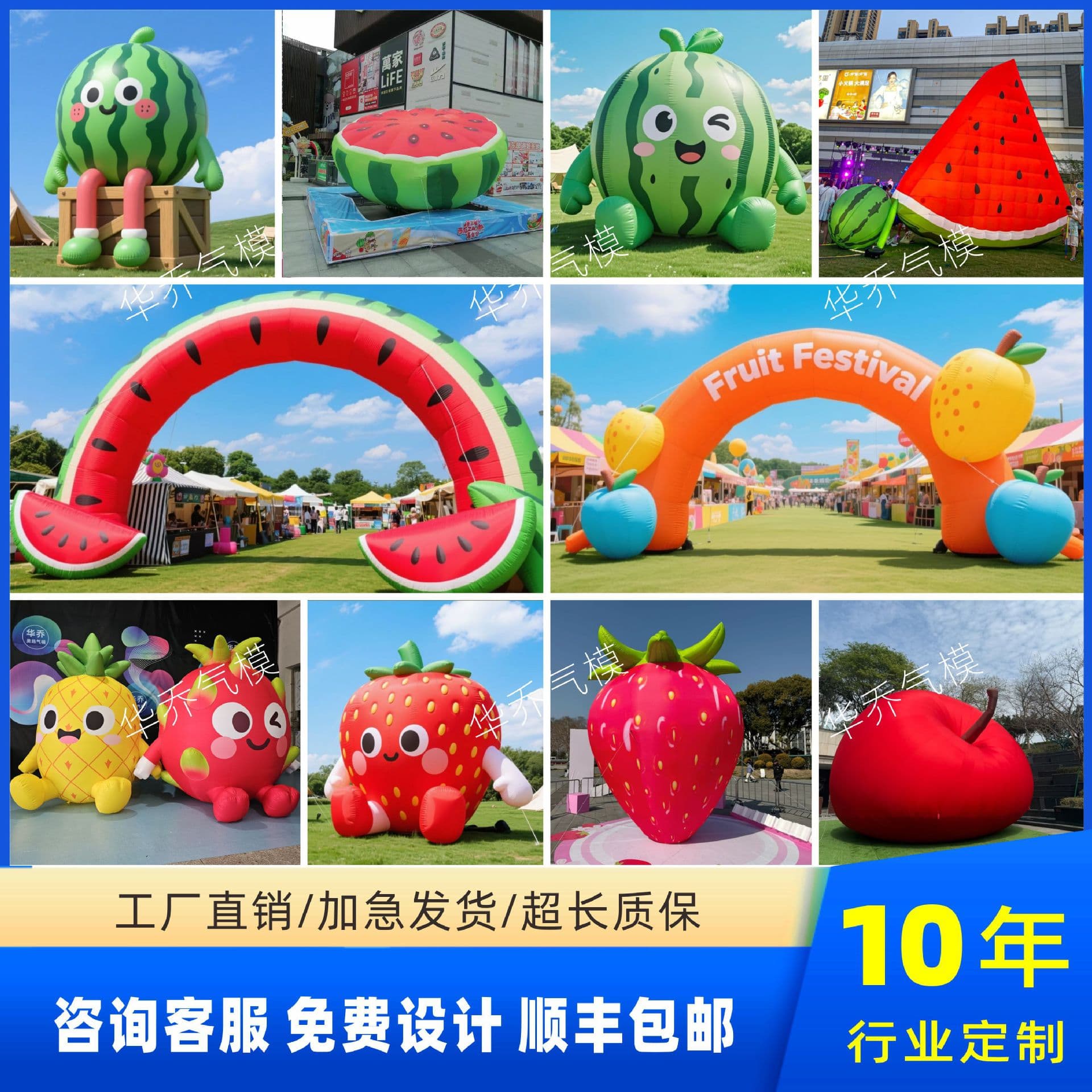 Inflatable Watermelon Fruit Lychee Apple Dessert Balloon Model Arch Glowing Wedding Inflatable Spherical Hot Air Balloon