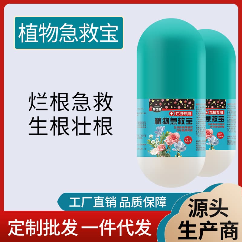 Plant First Aid Root Rot Rescue Root Rot Guard Root Rot First Aid No.1 Root Rot Black Rot Gardening Agent