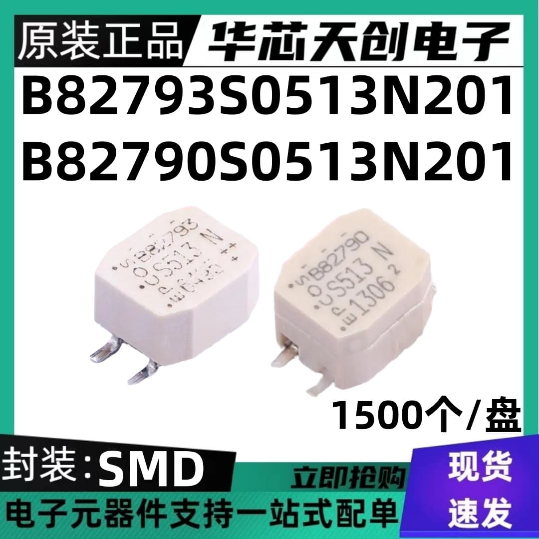 Genuine Original B82793S0513N201 B82790S0513N201 SMD Common Mode Inductor Filter