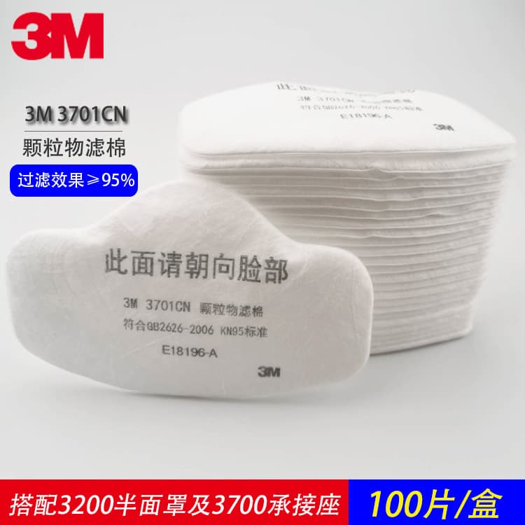 3M KN95 Particulate Filter Cotton 3701 for 3200 Dust Mask, Coal Mine Renovation, Industrial Dust and Fume Filter