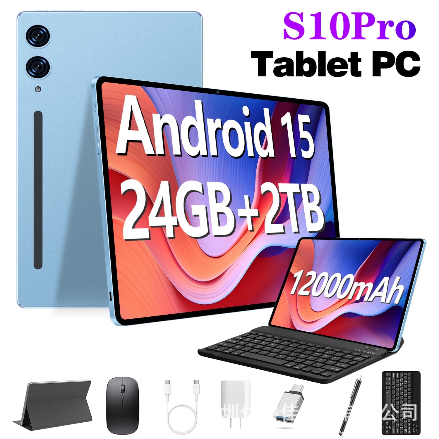 Cross-border new 10.1-inch tablet computer S10 PRO Android 8 core plug-in card cross-border exclusive for OZON AliExpress