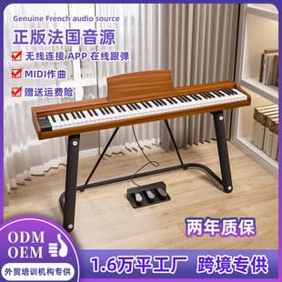 Portable Digital Piano 88 Weighted Keys, Home Exam Multi-function Electronic Keyboard for Teachers, Children, Beginners