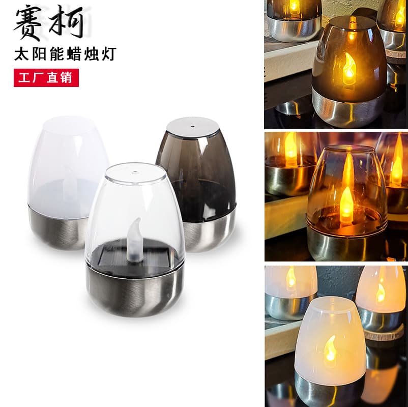 Solar Candle Light, Ambiance Lamp for Outdoor Garden Decoration, Villa Balcony Guesthouse Landscape Long-lasting Light