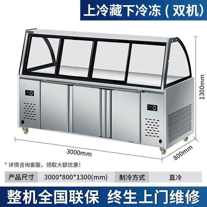 Dual-temperature commercial display case for cooked food, including cold dishes, duck necks, and braised dishes; refrigerated display case for ordering; barbecue and freezing refrigerator; air-cooled display case.
