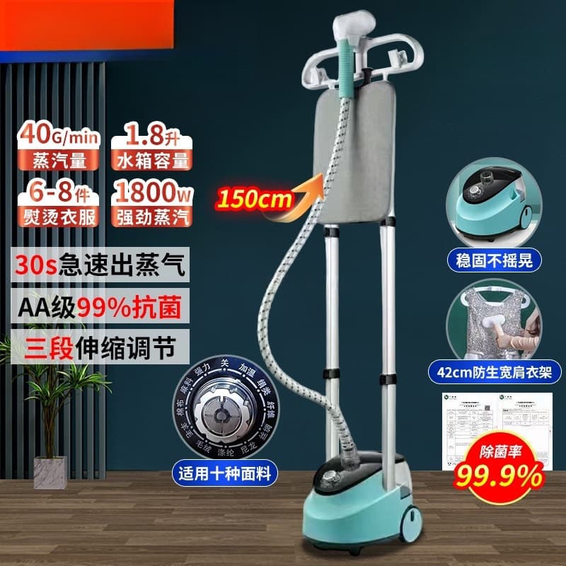 Home Steam Garment Steamer Large Steam Small Ironing Machine Handheld Electric Iron Flat and Vertical Ironing 2-in-1