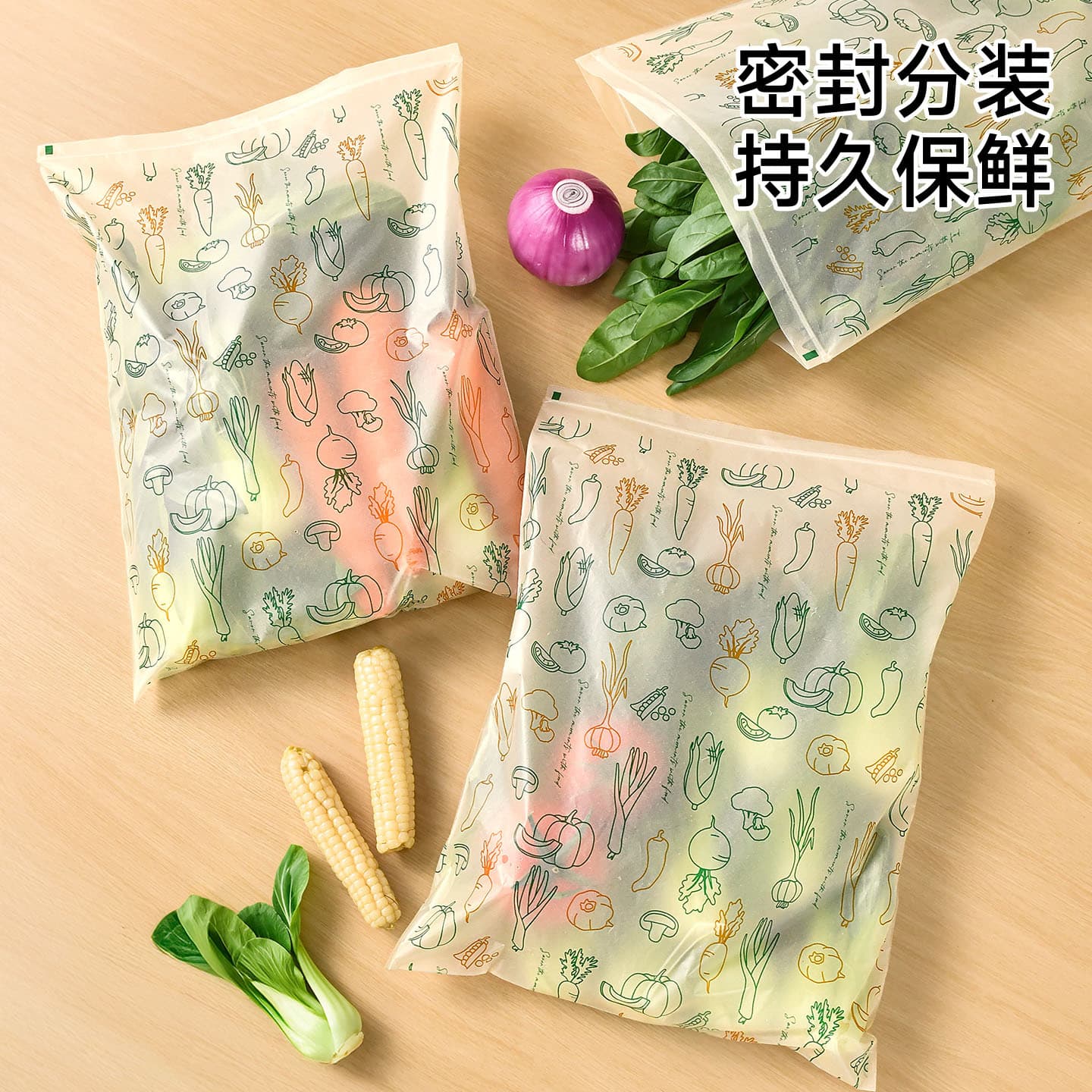 Rice Bran Fruit and Vegetable Fresh-Keeping Bag, Refrigerator Storage, Extends Freshness, Fruit and Vegetable Portion Bags, Food Storage Ziplock Bags