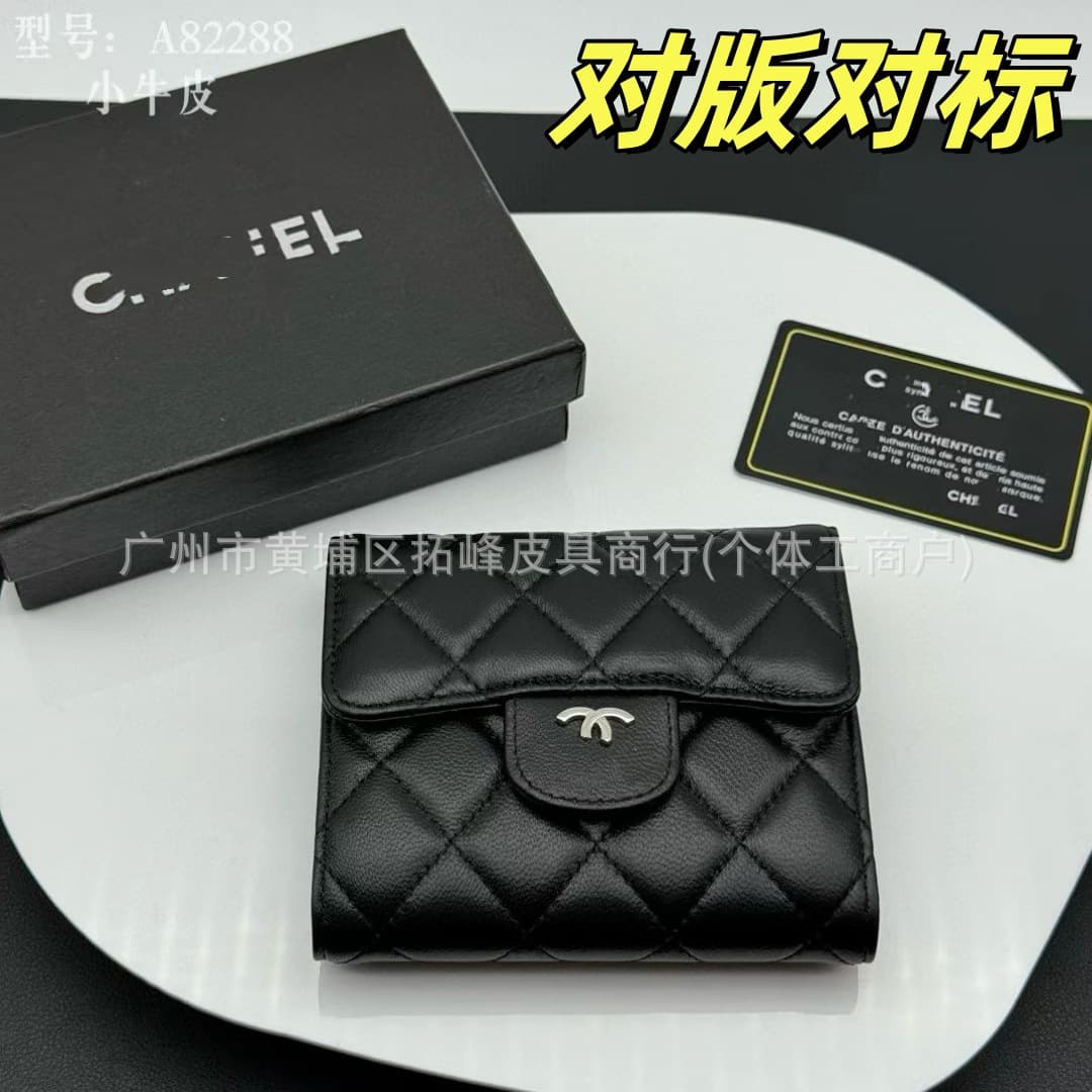 Cross-border Best Seller Small Chanel-style CF Wallet Card Holder for Women Classic Flap Clutch Card Case Multi-functional Tri-fold Business Card Holder