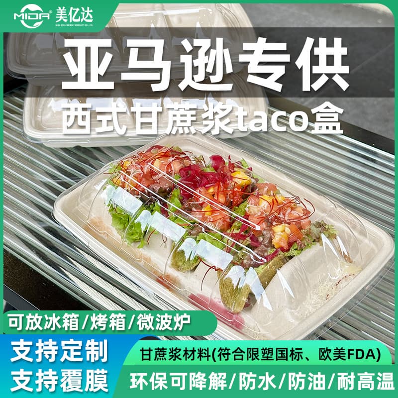 Disposable taco boxes for crispy corn tortillas, biodegradable packaging with lids for commercial takeout.
