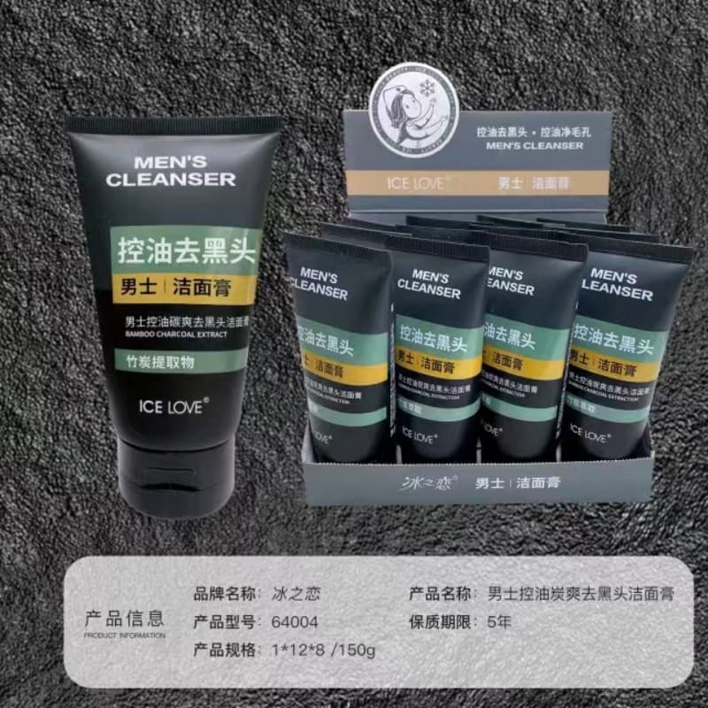 Ice Love Aloe Vera Amino Acid Foaming Cleansing Cream Cherry Rice Aloe Vera Ceramide Men's and Women's Cleansing Cream