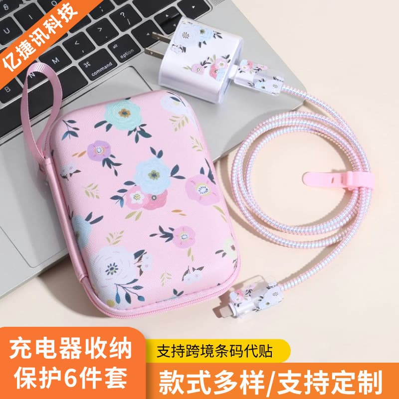 Charger Cable Protective Case Anti-Break EVA Storage Bag 3C Accessories Gift 6-Piece Set Earphone Box