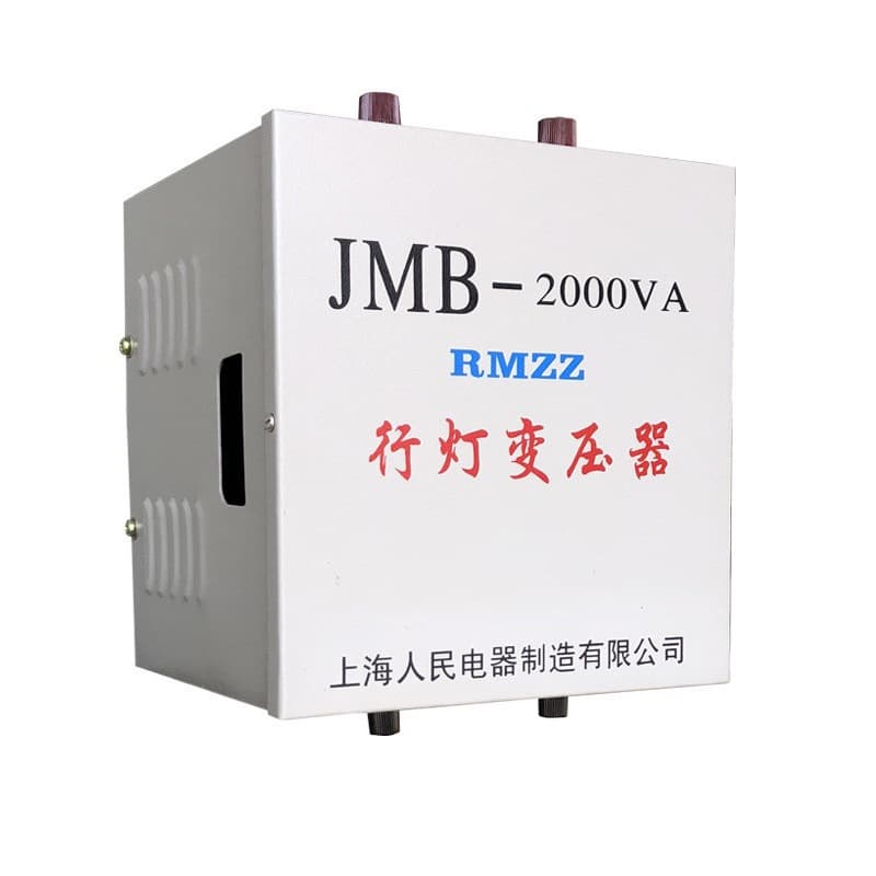 Portable Lamp Illumination Transformer 380V/220V to 36V/24V JMB Shanghai Renmin 3000V/5000V Transformer