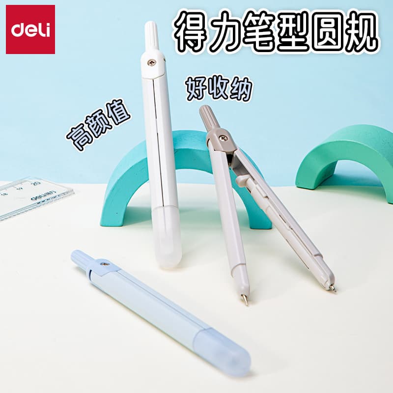 Deli Integrated Pen-Style Metal Compass for Primary and Middle School Students, Easy-to-Store Lead Refill Compass Set