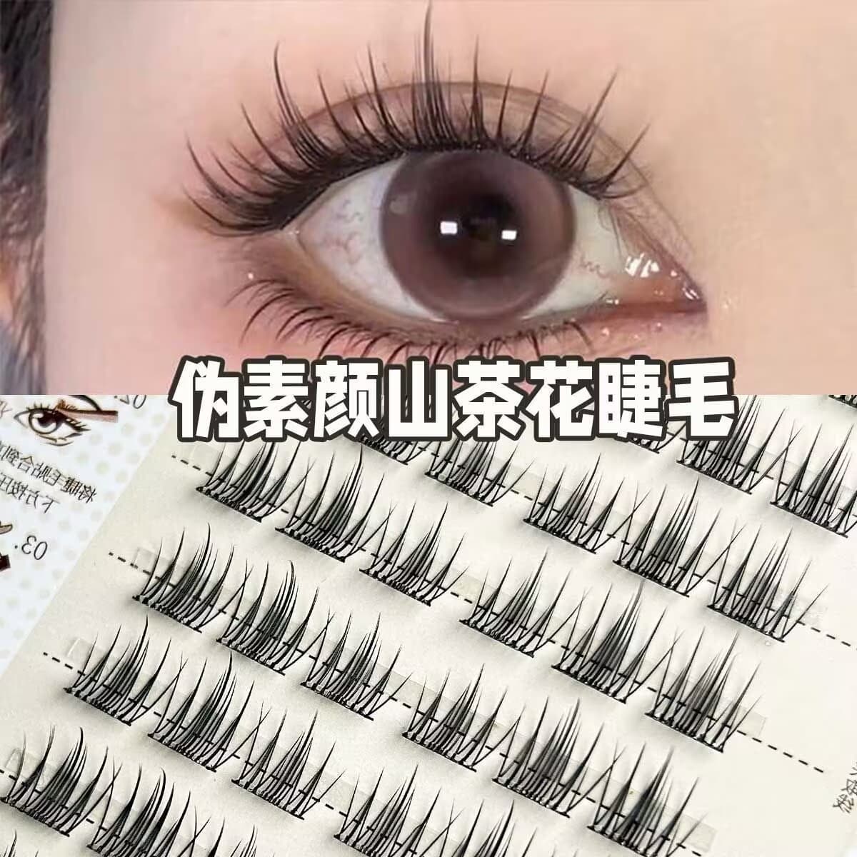 Sweet Girl Camellia False Eyelashes Natural Simulation Elf Single Cluster Segmentation Lazy Trilogy Sun Novice Eyelashes